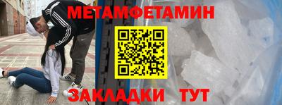 бутик Кимры
