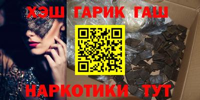 кристаллы Кинель