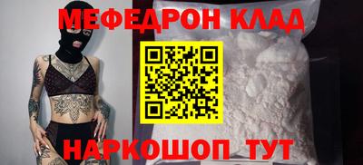 бутик Кимры