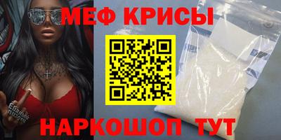 кристаллы Кинель