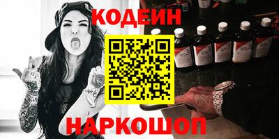 бутик Кимры