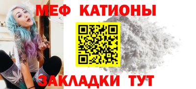 меф VHQ Кингисепп