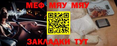 кристаллы Кинель