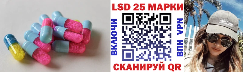 LSD-25 экстази кислота  ОМГ ОМГ ССЫЛКА  Кулебаки 