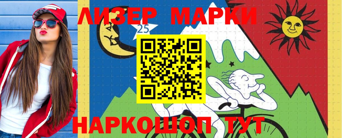 LSD-25 экстази кислота Кулебаки