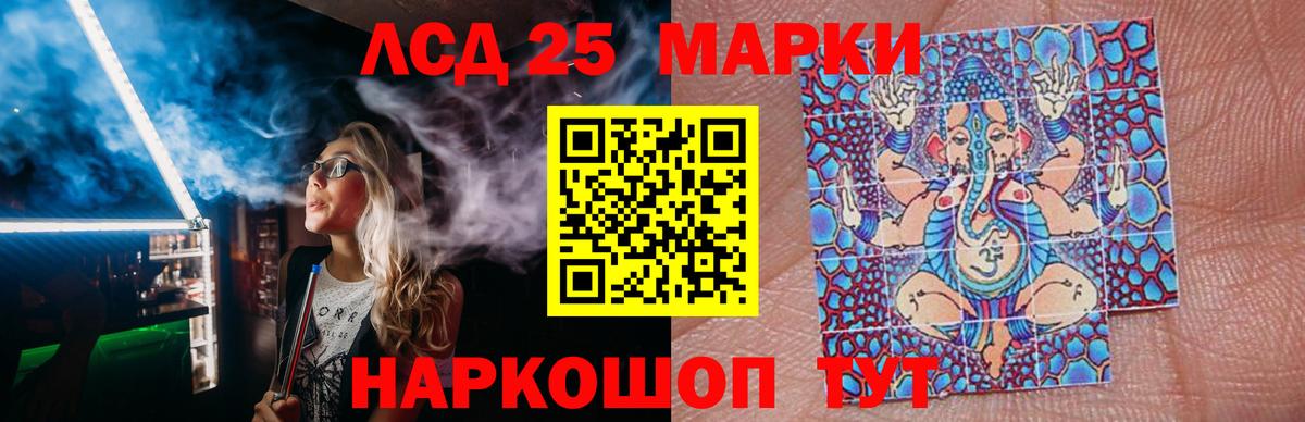 Лсд 25 экстази кислота  Вход с VPN  Кулебаки 