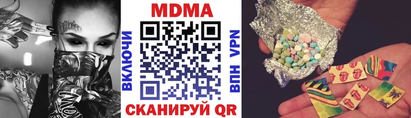 где найти   Кулебаки  MDMA Molly 