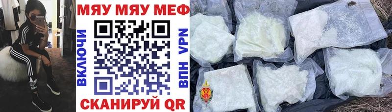 Меф кристаллы  Кулебаки 
