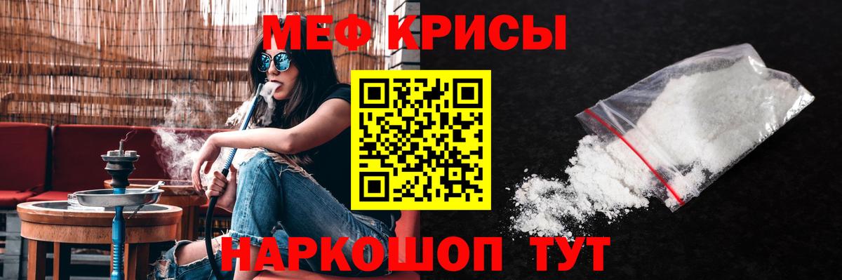 Кулебаки  как найти закладки  Вход с VPN  Мефедрон кристаллы  МЕФ 