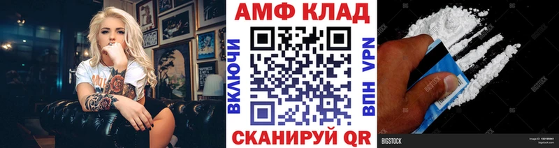 закладка  Кулебаки  МЕТАМФЕТАМИН кристалл 