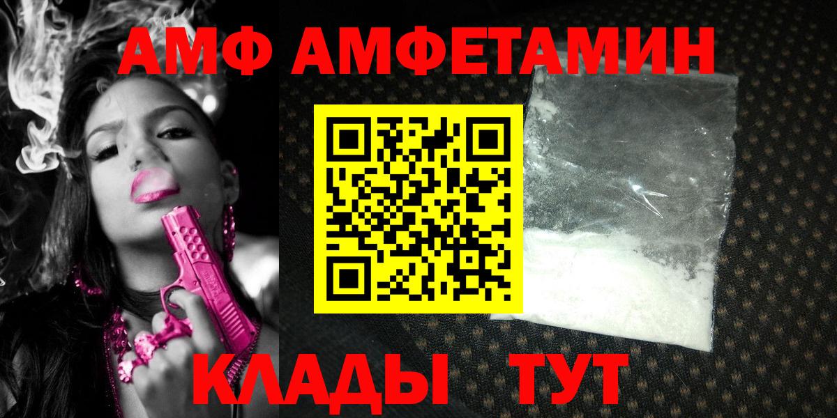 Метамфетамин Methamphetamine Кулебаки