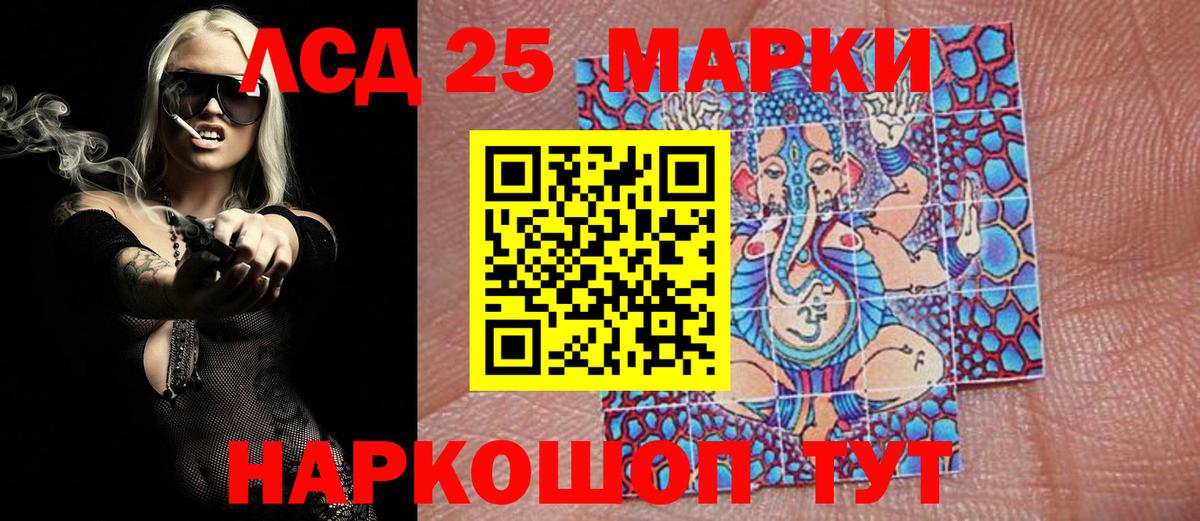 Кулебаки  где купить   Вход с VPN  Наркотические марки 1,5мг 