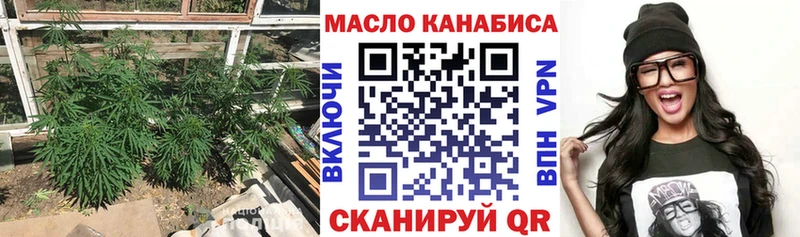 omg ONION  Кулебаки  Дистиллят ТГК вейп 