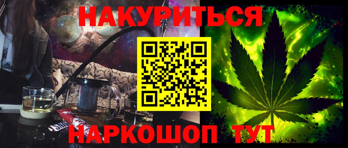 Марихуана сатива Кулебаки