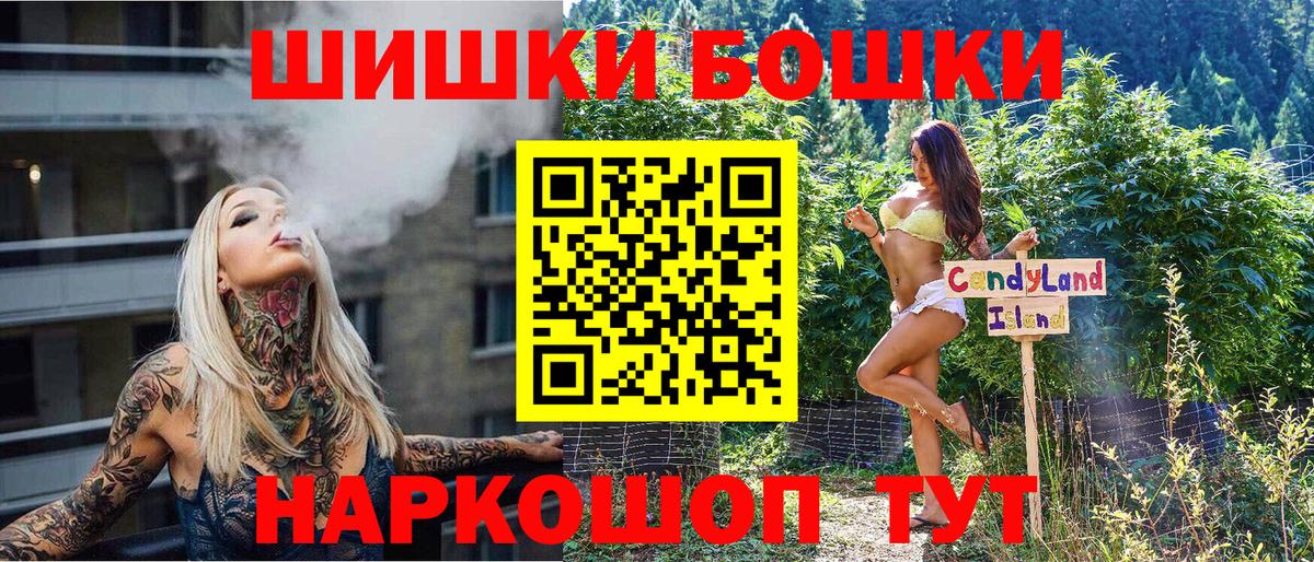 Кулебаки  Бошки Шишки гибрид  Шишки марихуана MAZAR  МАРИХУАНА Bruce Banner  Вход с VPN  Бошки марихуана MAZAR 